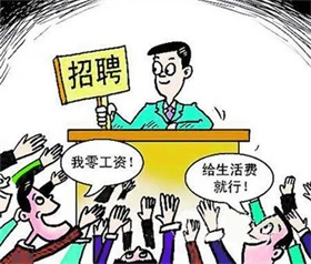 两会受权发布丨李强在政府工作报告中提出，有效防范化解重点领域风险，牢牢守住不发生系统性风险底线