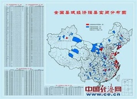 打破地域性、旅游成“新品” 年货消费进入新常态